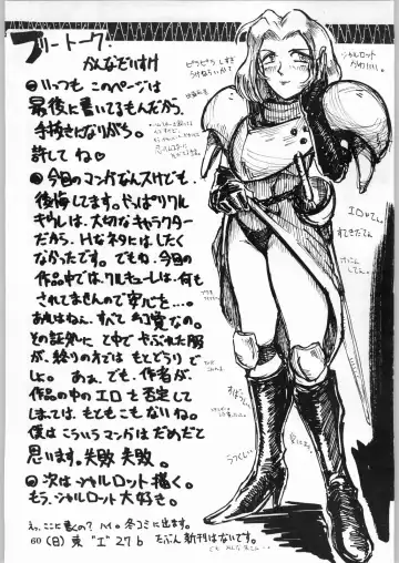 Shikiyoku Hokkedan 8 Fhentai - Page 60