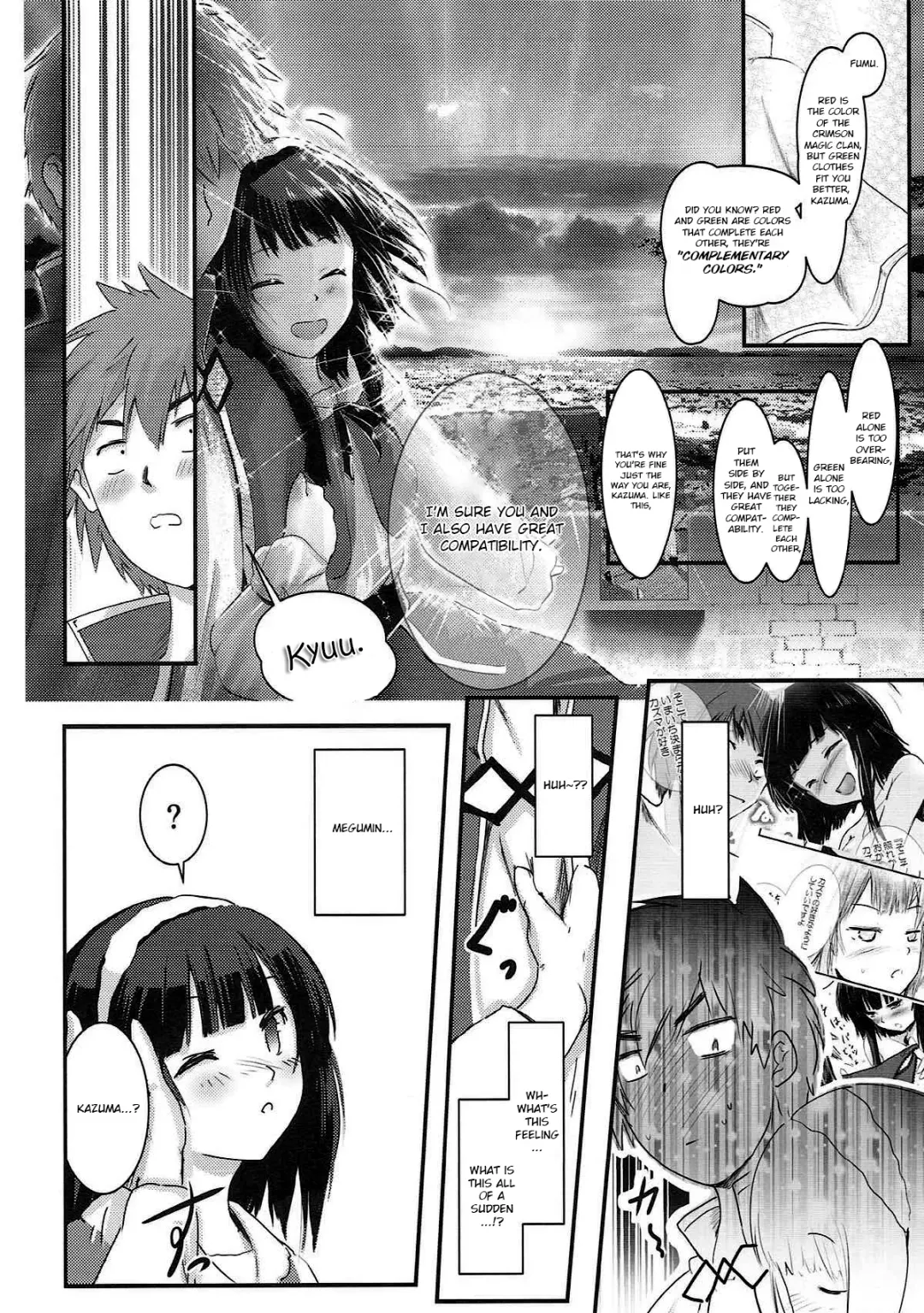 [Jas] Meguicha 3 ~Katou Sunahaki Aji~ Fhentai - Page 17