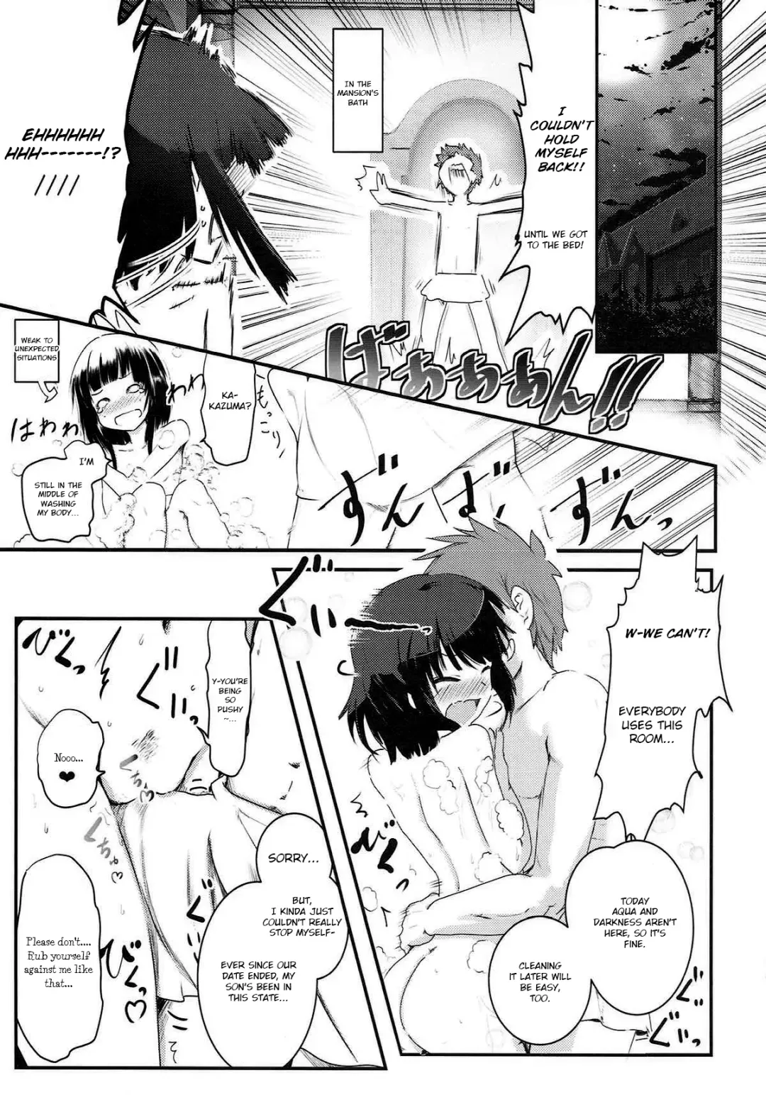 [Jas] Meguicha 3 ~Katou Sunahaki Aji~ Fhentai - Page 20