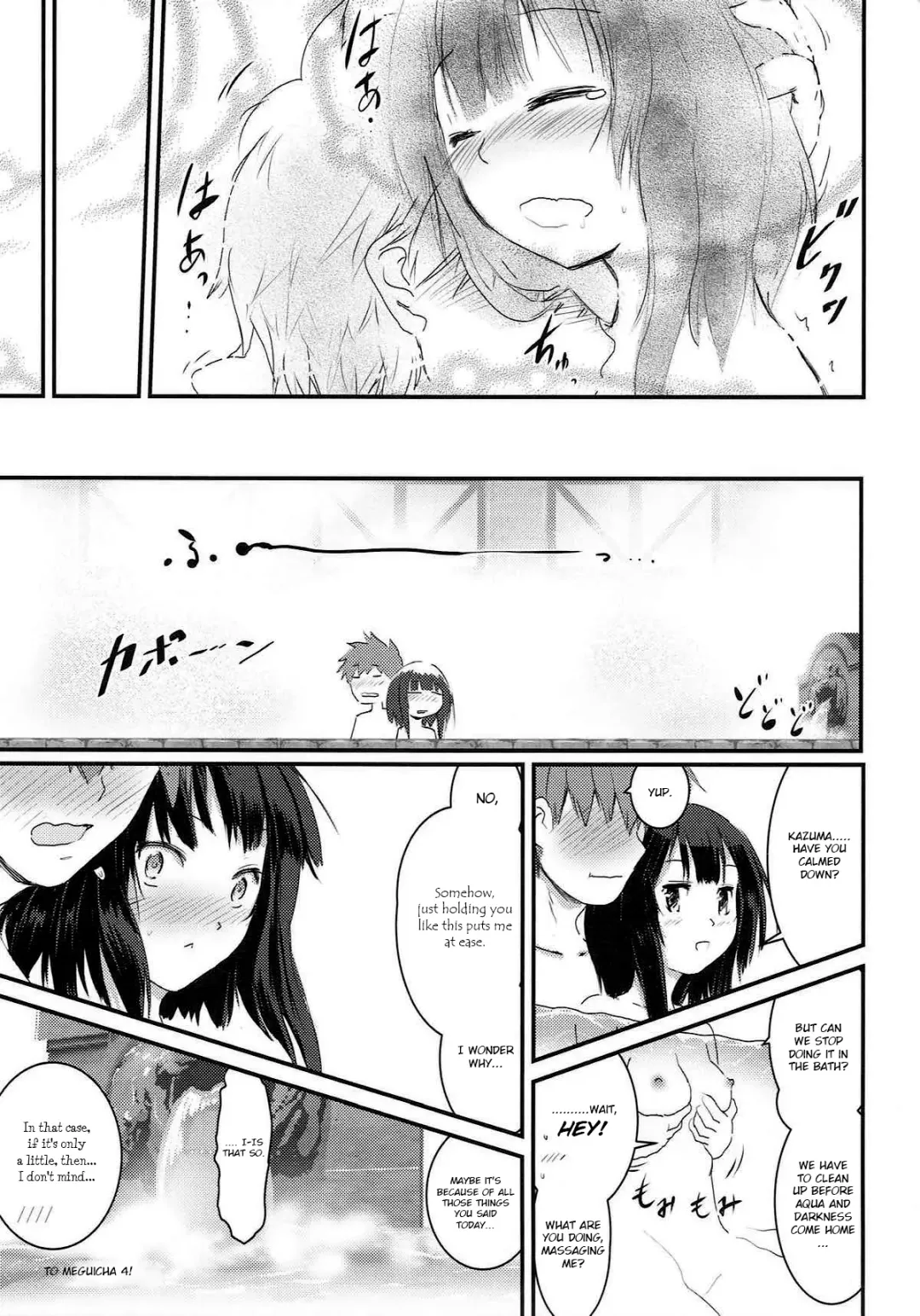 [Jas] Meguicha 3 ~Katou Sunahaki Aji~ Fhentai - Page 34