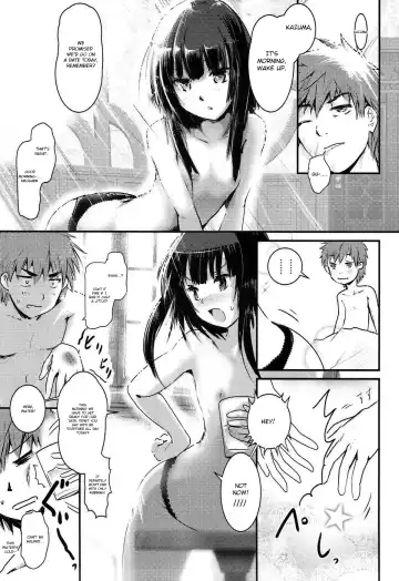[Jas] Meguicha 3 ~Katou Sunahaki Aji~ Fhentai - Page 2