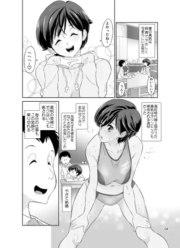 [Dozamura] Hitozuma Maho-san no Netorare Video Letter Fhentai - Page 40