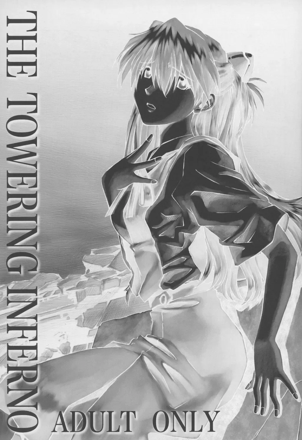 [Kuro Tengu] THE TOWERING INFERNO Fhentai - Page 2