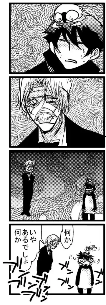 腐向け 血界漫画 クラウス受 BPB編その7 Fhentai - Page 23