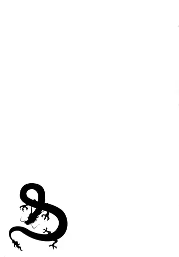 [Marugoshi] Futon no Naka no Kiyohime-chan Fhentai - Page 24