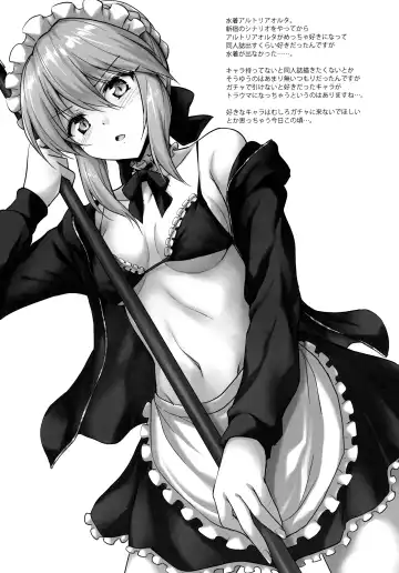 [Marugoshi] Futon no Naka no Kiyohime-chan Fhentai - Page 28