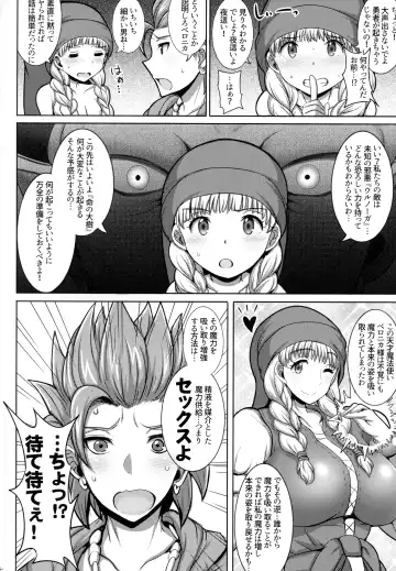 [Jean Louis] Veronica-sama Returns Fhentai - Page 3