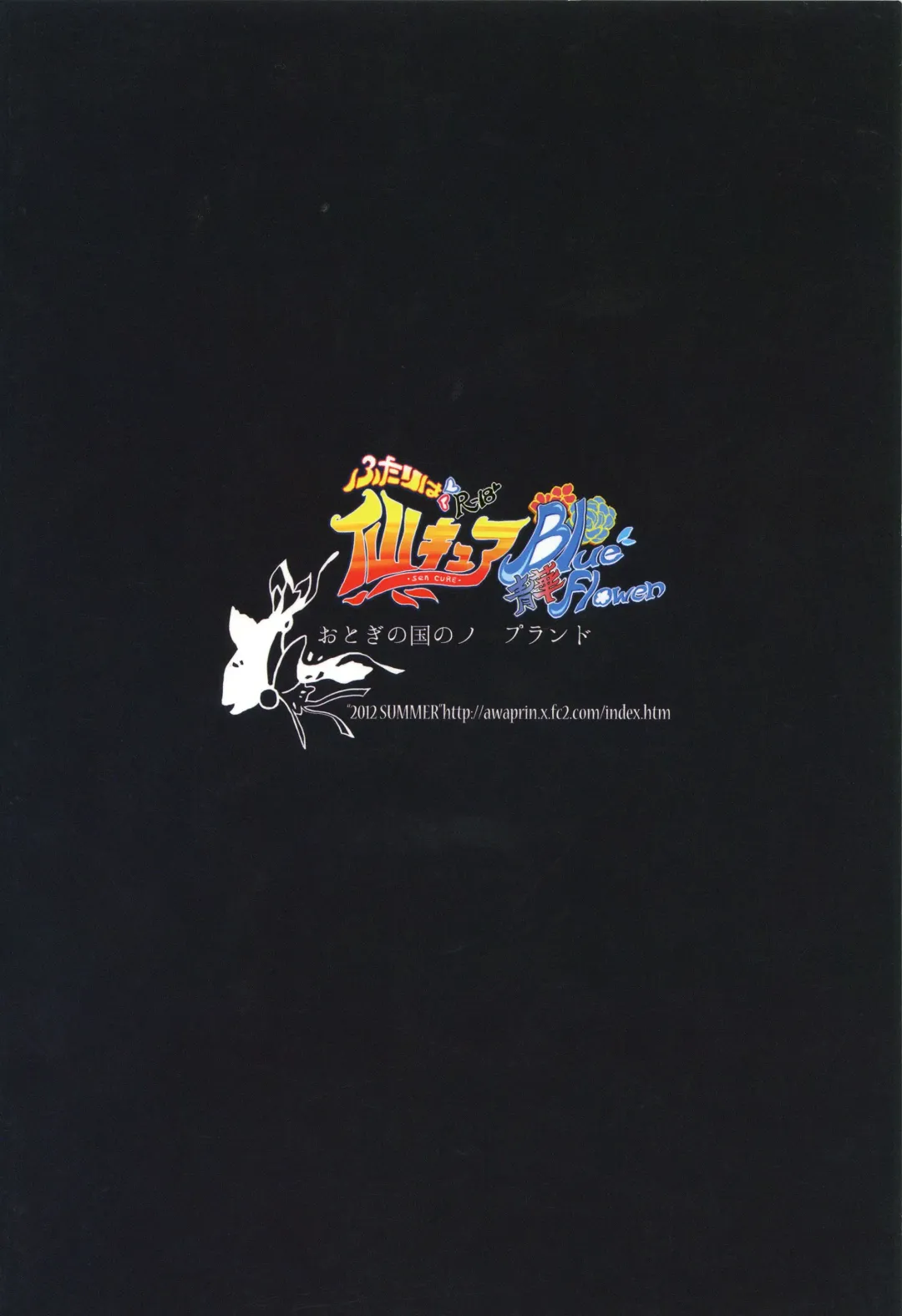 [Kurokawa Otogi] Futari wa  SenCure Blue Flower Fhentai - Page 25