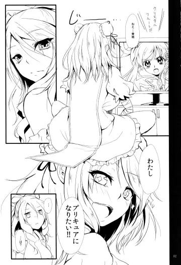 [Kurokawa Otogi] Futari wa  SenCure Blue Flower Fhentai - Page 2