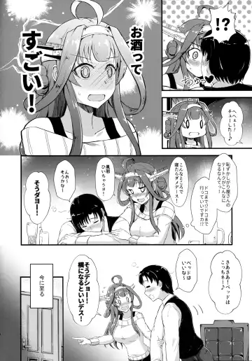 [Shigure Ryuunosuke] Kongou ga Teitoku o Yowasete Osou Hon Fhentai - Page 7