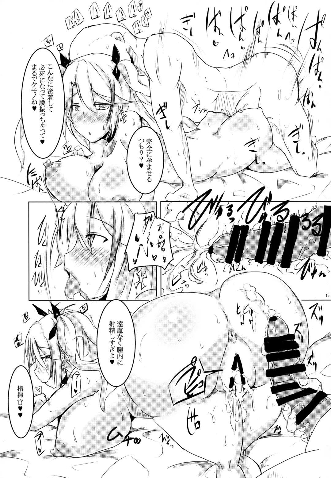 [Kagura Nisiki - Pony R] Kyonyuukan Issei Kyousha Kunren Fhentai - Page 14