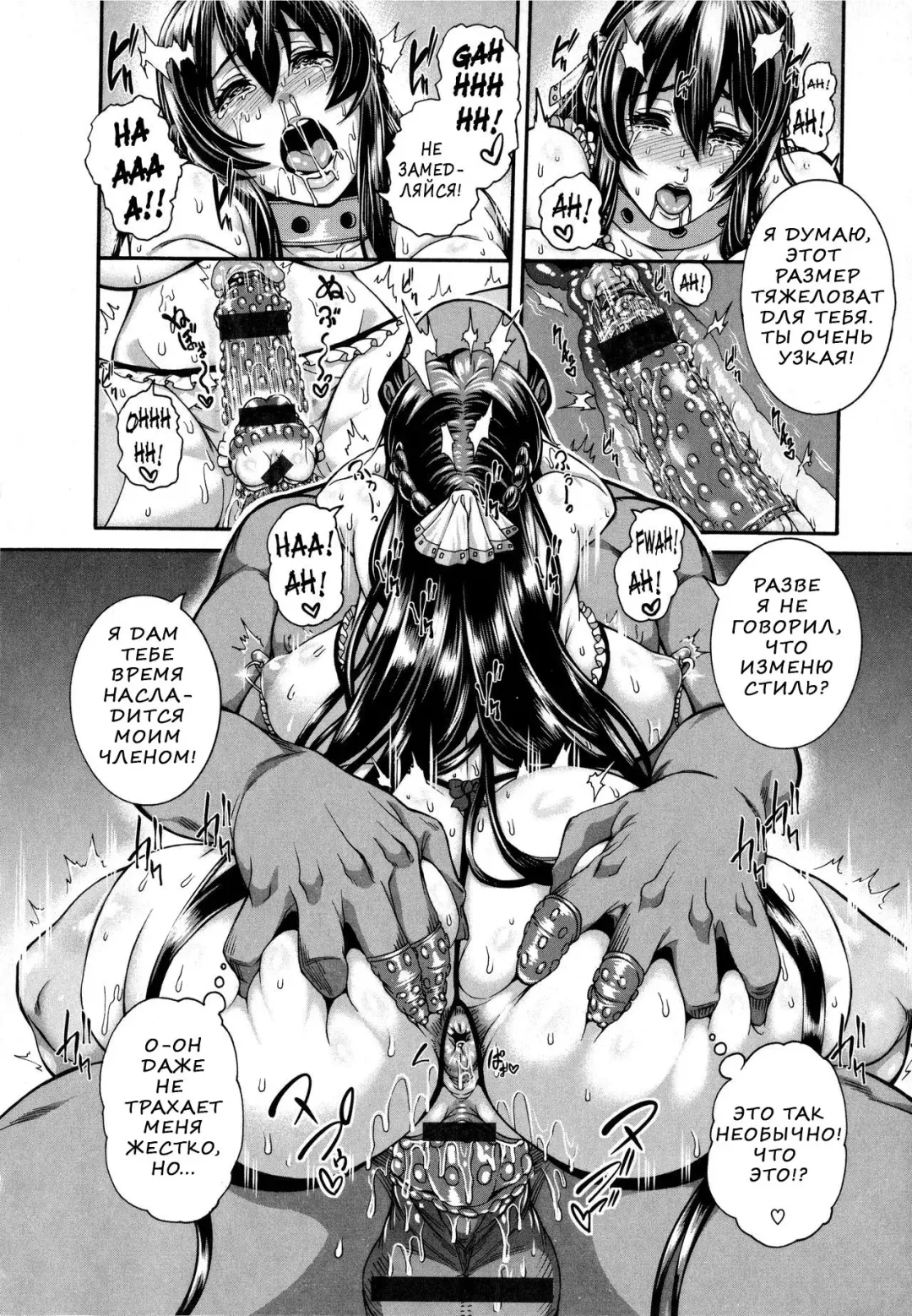 [Karasu] Saku Hana no Yorokobi | The Happiness Of A Blooming Flower Fhentai - Page 4