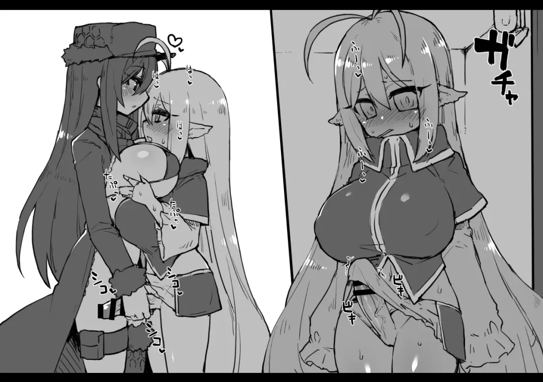 [Katuu] 路地裏ックス Fhentai - Page 21