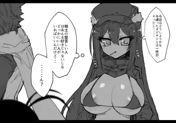 Read [Katuu] 路地裏ックス - Fhentai