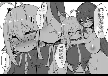 [Katuu] 路地裏ックス Fhentai - Page 16