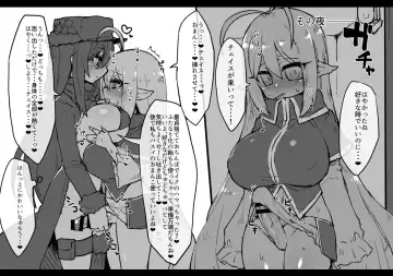 [Katuu] 路地裏ックス Fhentai - Page 17