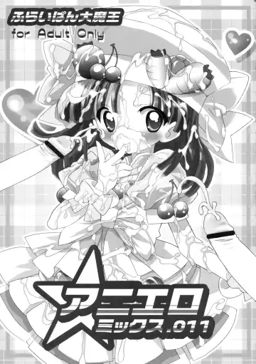 [Chouchin Ankou] Aniero Mix. 011 Fhentai - Page 2