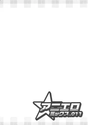 [Chouchin Ankou] Aniero Mix. 011 Fhentai - Page 3