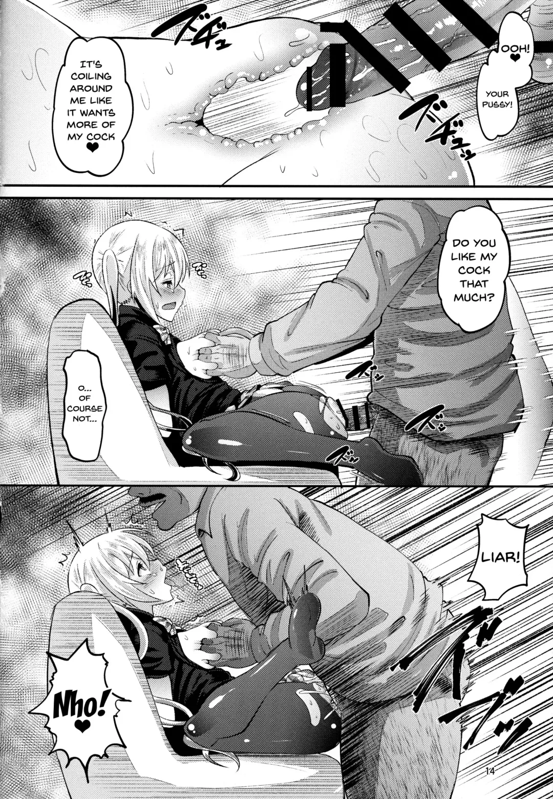 [Norakuro Nero] Kahox Fhentai - Page 13