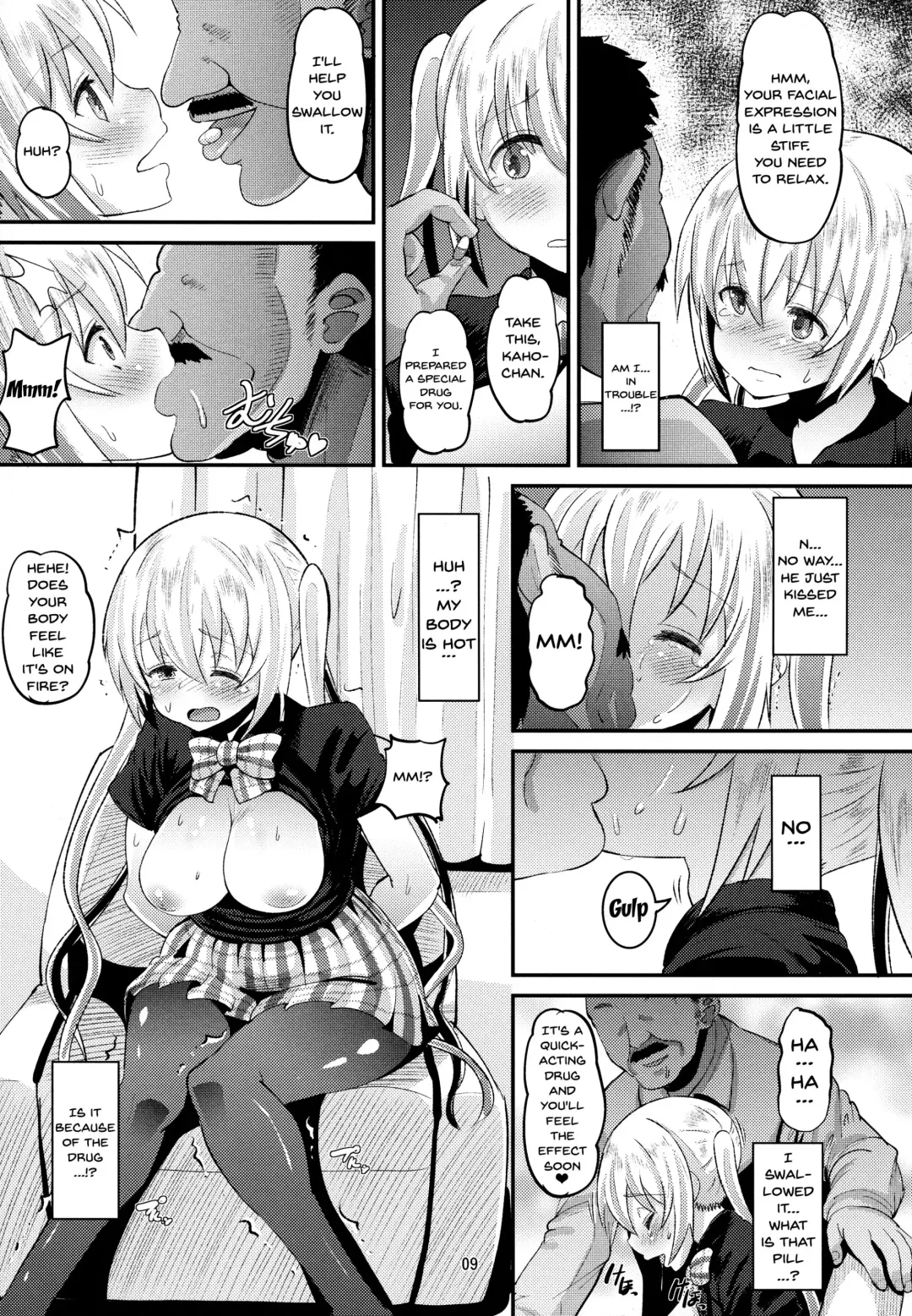 [Norakuro Nero] Kahox Fhentai - Page 8