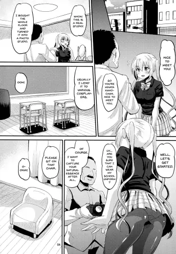 [Norakuro Nero] Kahox Fhentai - Page 3