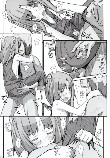 [Frunbell] TYPE-30 Fhentai - Page 13