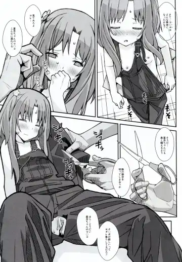 [Frunbell] TYPE-30 Fhentai - Page 7