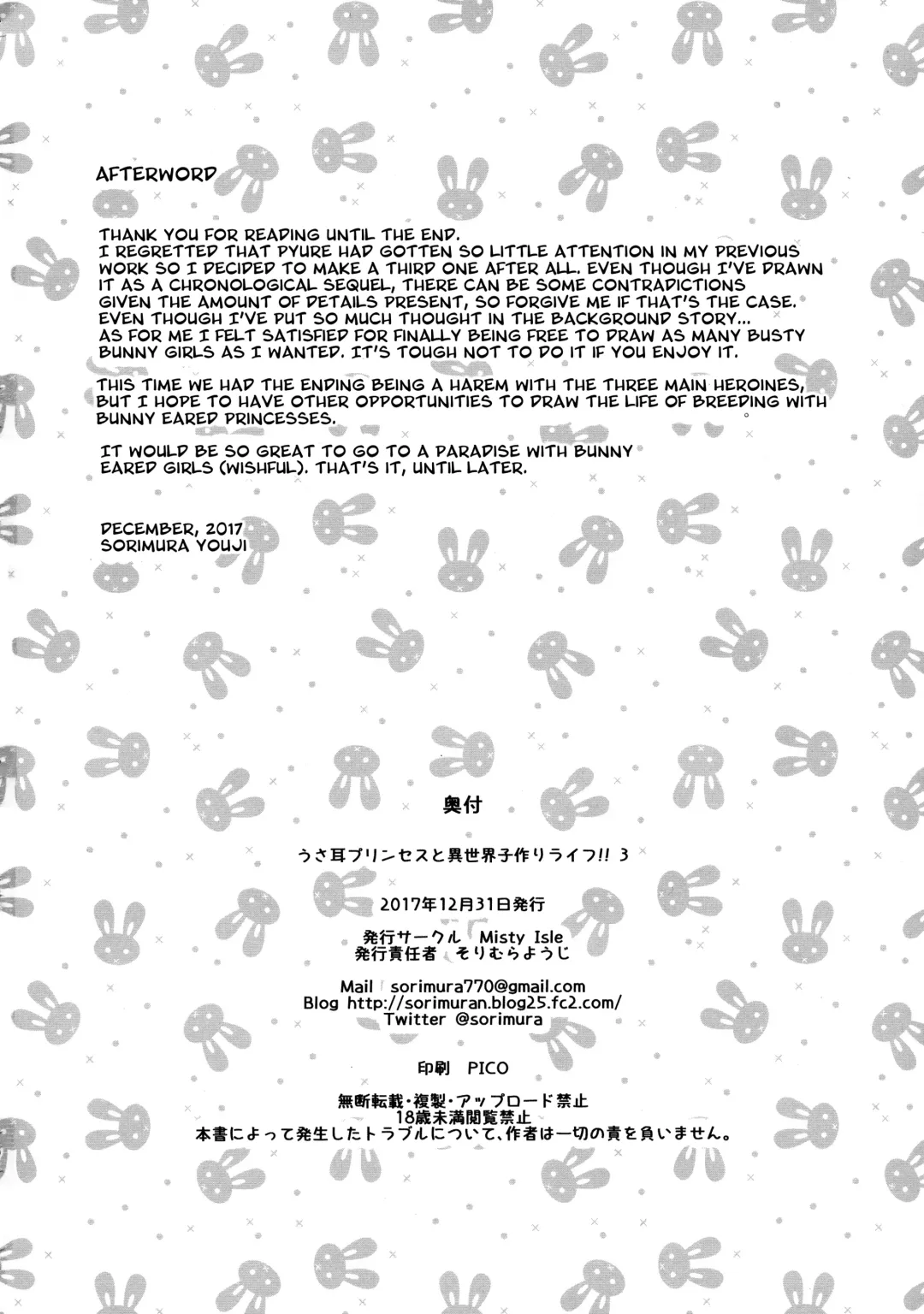 [Sorimura Youji] Usamimi Princess to Isekai Kozukuri Life!! 3 Fhentai - Page 26