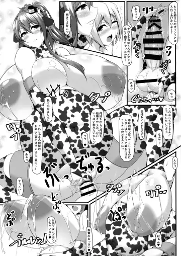 [Tetsubirei] Bote Colle 7 ~ Futago no Saratoga Fhentai - Page 29