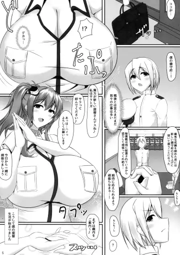 [Tetsubirei] Bote Colle 7 ~ Futago no Saratoga Fhentai - Page 4