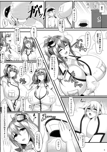 [Tetsubirei] Bote Colle 7 ~ Futago no Saratoga Fhentai - Page 5