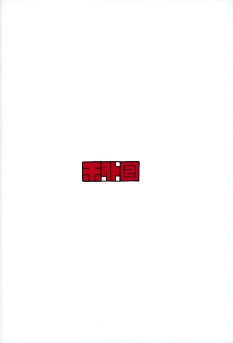 [Komagata] Amayaka Shishou Zenpen Fhentai - Page 26