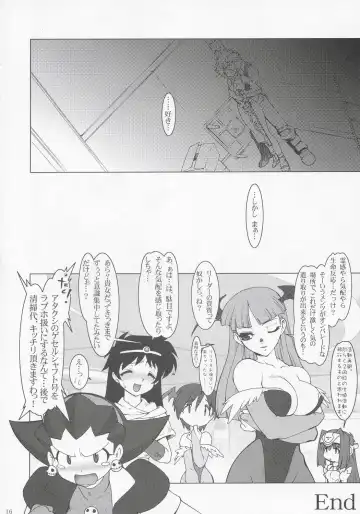 [Ruuen Rouga] NxC Fhentai - Page 15