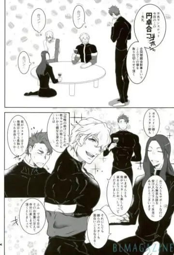 [Hagetaka] Oidemase! Entaku OffPako no Gi Fhentai - Page 3