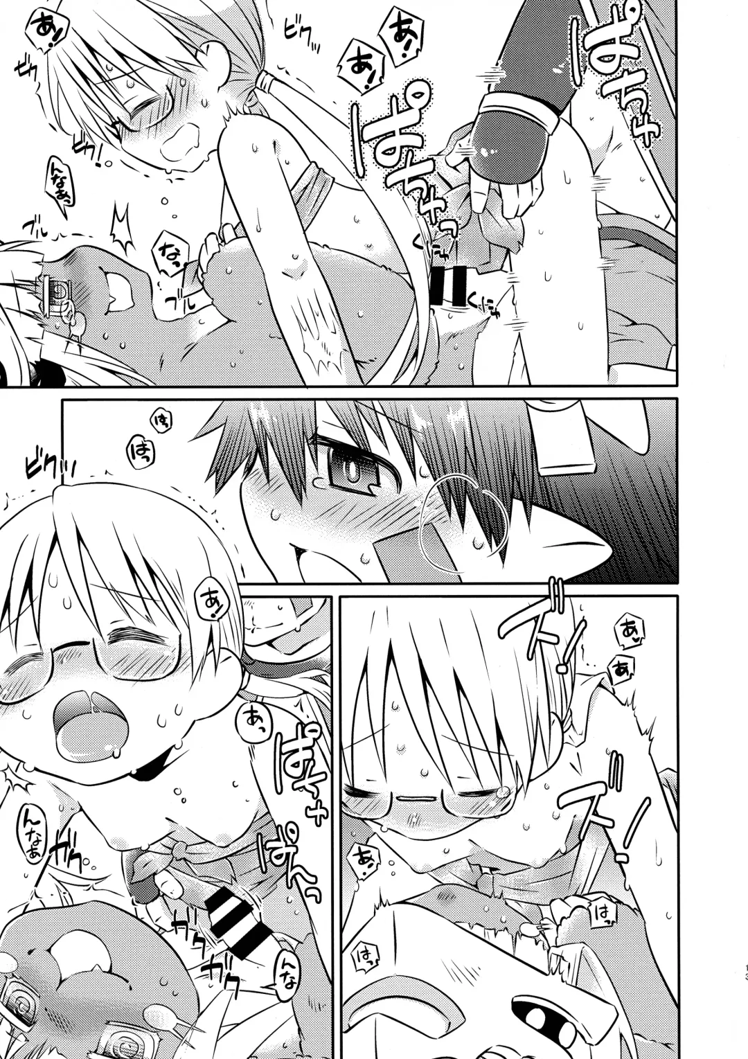 [Kamimiya Kozue] Sannin de Ichaicha Shiteru Hon Fhentai - Page 13