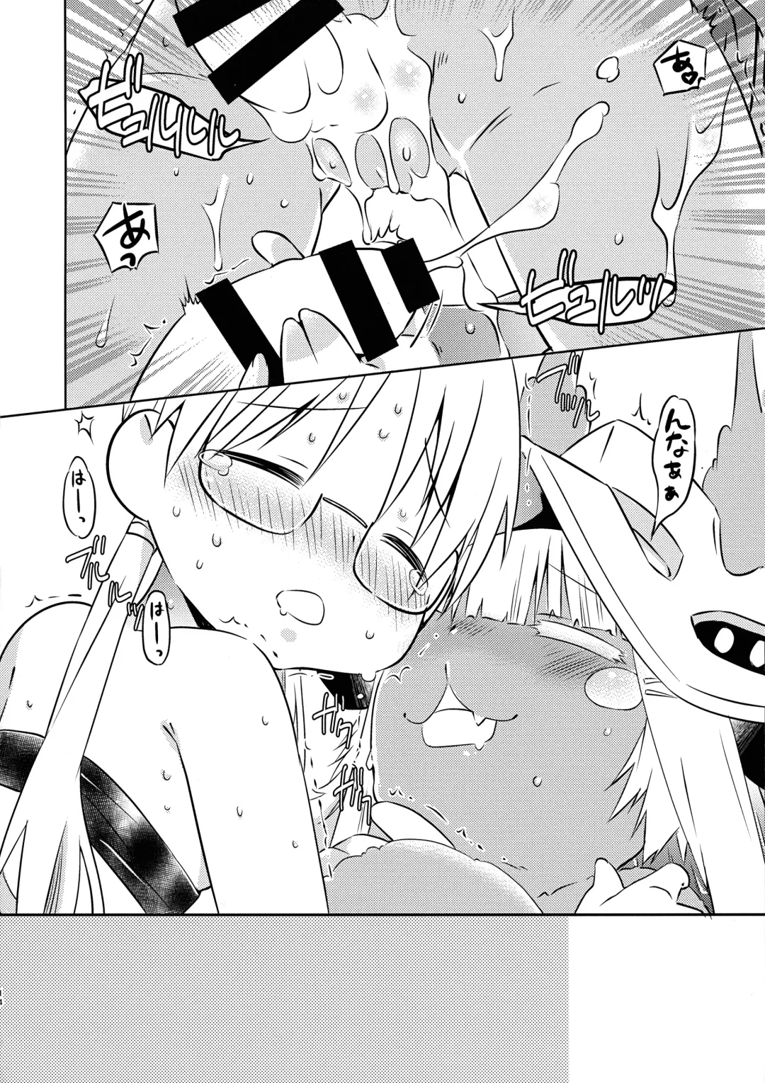 [Kamimiya Kozue] Sannin de Ichaicha Shiteru Hon Fhentai - Page 14