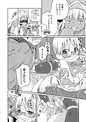 [Kamimiya Kozue] Sannin de Ichaicha Shiteru Hon Fhentai - Page 10