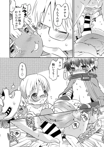 [Kamimiya Kozue] Sannin de Ichaicha Shiteru Hon Fhentai - Page 12