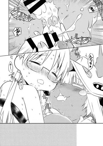 [Kamimiya Kozue] Sannin de Ichaicha Shiteru Hon Fhentai - Page 14