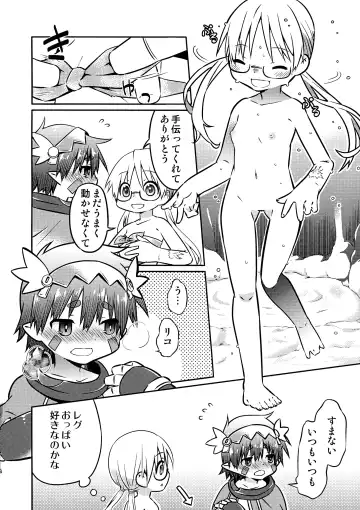 [Kamimiya Kozue] Sannin de Ichaicha Shiteru Hon Fhentai - Page 4