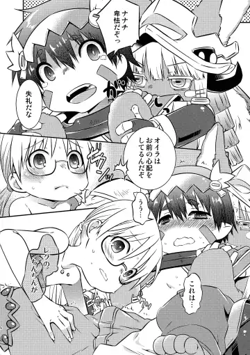 [Kamimiya Kozue] Sannin de Ichaicha Shiteru Hon Fhentai - Page 6