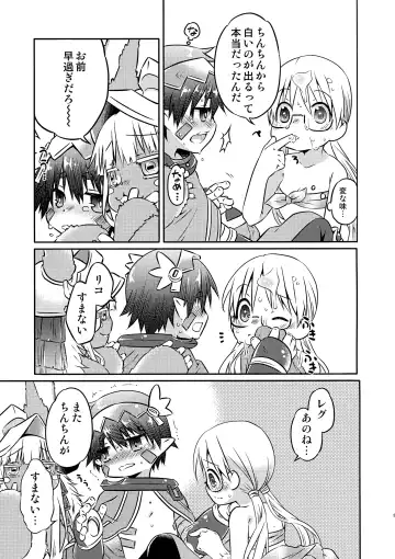 [Kamimiya Kozue] Sannin de Ichaicha Shiteru Hon Fhentai - Page 9