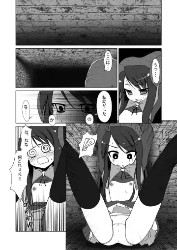 [Akino Sora] Oshiruko No. 6 Fhentai - Page 11