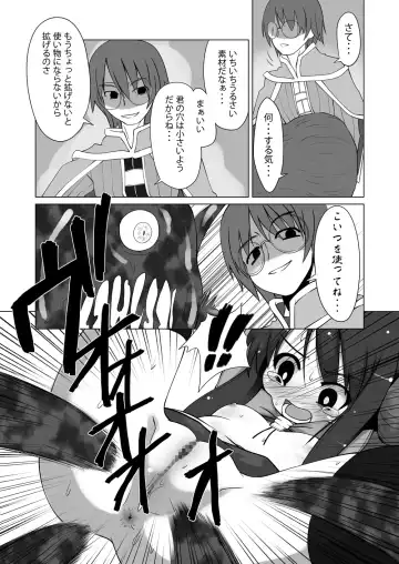 [Akino Sora] Oshiruko No. 6 Fhentai - Page 17