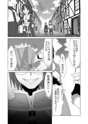 [Akino Sora] Oshiruko No. 6 Fhentai - Page 27