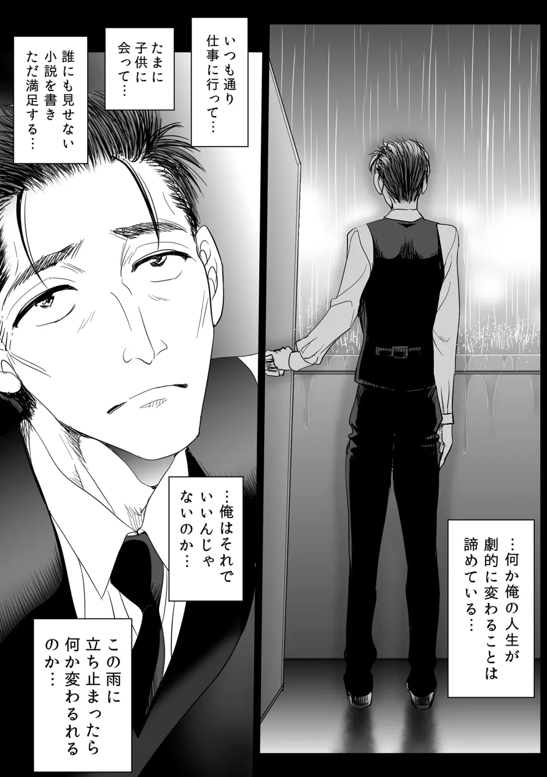 [Sadokko] Koi wa Shabuzuke Doping no You ni Fhentai - Page 34