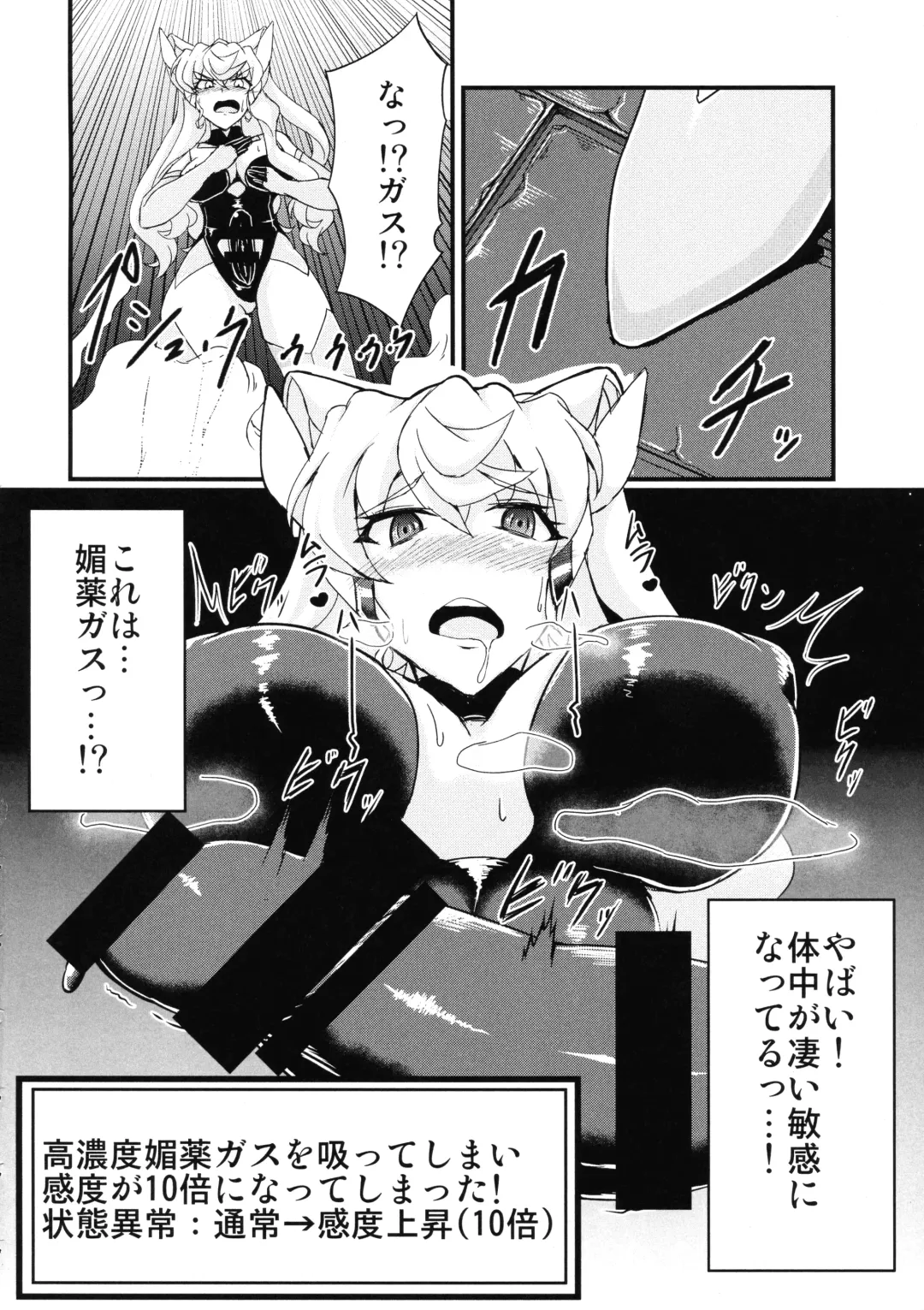 [Fumikage] Futanari Maria Ero Trap Dungeon Fhentai - Page 3