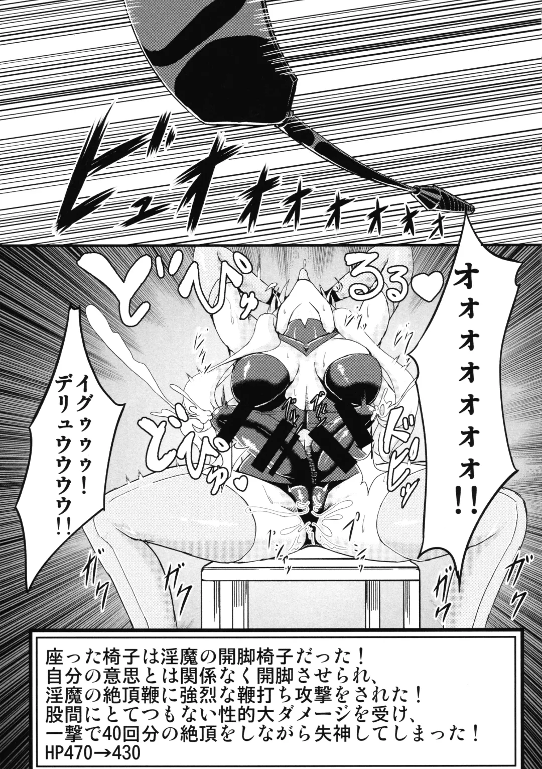 [Fumikage] Futanari Maria Ero Trap Dungeon Fhentai - Page 7