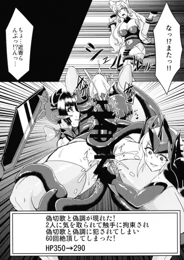 [Fumikage] Futanari Maria Ero Trap Dungeon Fhentai - Page 13