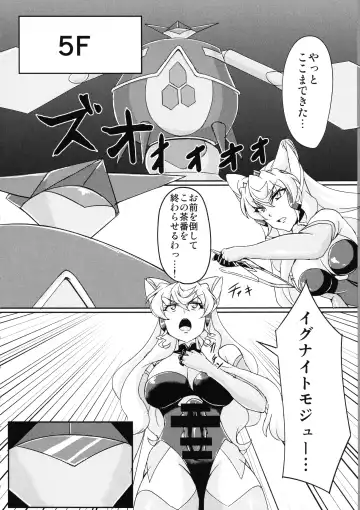 [Fumikage] Futanari Maria Ero Trap Dungeon Fhentai - Page 18